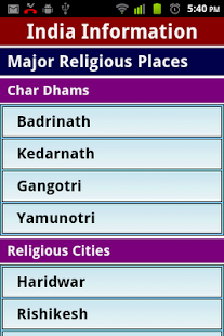 IndiaInfo - India Information Screenshots 11