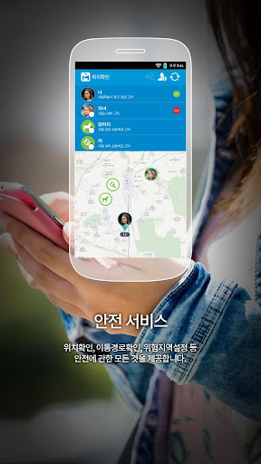 제주추자초등학교 - 제주안전스쿨