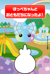 How to mod ほっぺちゃん スイコレ 1.0.1 mod apk for android