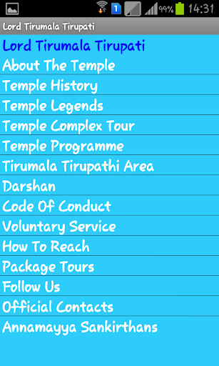 Lord Tirumala Tirupati