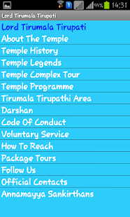 Lord Tirumala Tirupati Screenshots 0
