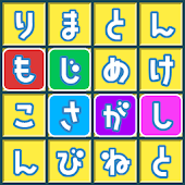 WordSearch Japanese Study FREE