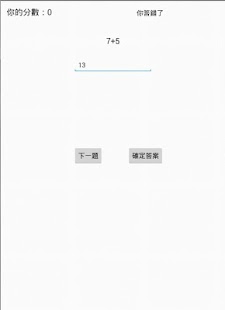 How to download 加法算術題 1.0 mod apk for laptop