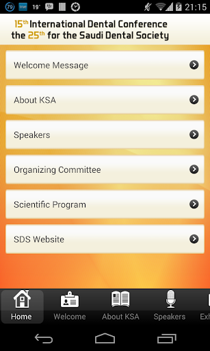 免費下載商業APP|The 25th SDS Intl Dental Conf. app開箱文|APP開箱王