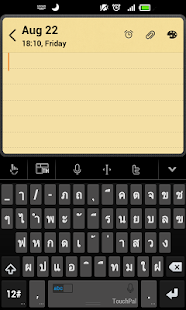 Thai TouchPal Keyboard