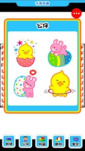 Free 千奇拍趣 FunSnap APK