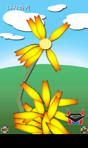 無料生活AppのTouch Flower Fortune Teller|記事Game