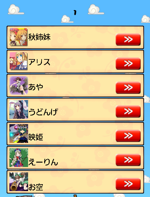 無料ダウンロード 東方無料壁紙