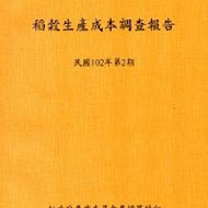 世界咖啡
