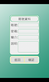 Password Management poster 8
