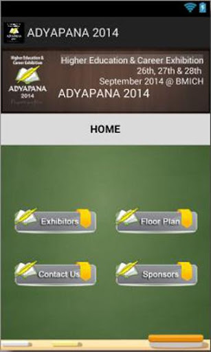 【免費教育App】Adyapana Sri Lanka-APP點子