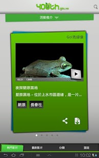 Youth.gov.hk Screenshots 1