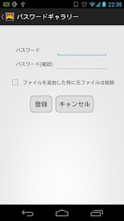 How to install CipherGallery patch 1.0 apk for android
