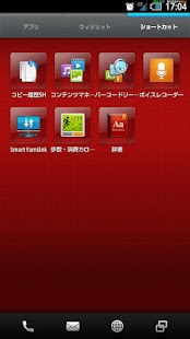 How to download SHツールショートカット lastet apk for android