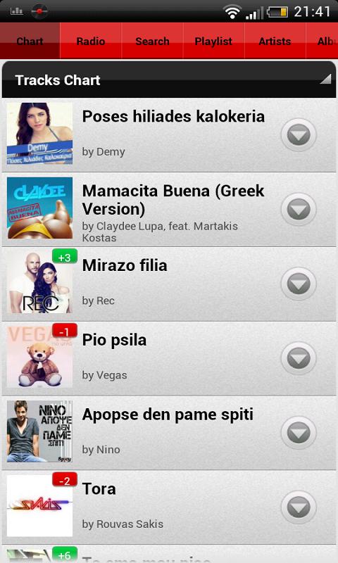 mygreek.fm - screenshot