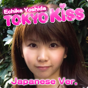 TokyoKiss-吉田恵智華 logo