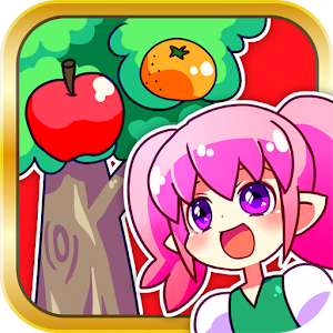 フルーツドロップ-たのしい知育アプリ【ファンくる】 1.0.3