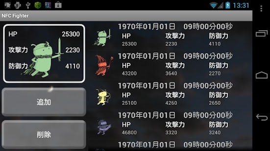 How to install NFC Fighter lastet apk for android