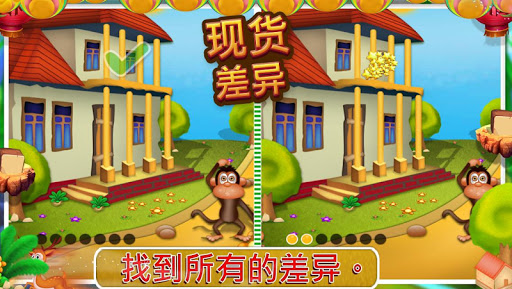 免費下載教育APP|现货的差异 app開箱文|APP開箱王