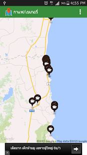 HuaHin Places สถานที่ในหัวหิน Screenshots 2