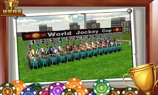 download 極限賽馬俱樂部3D free