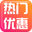 热门优惠券-麦当劳 logo