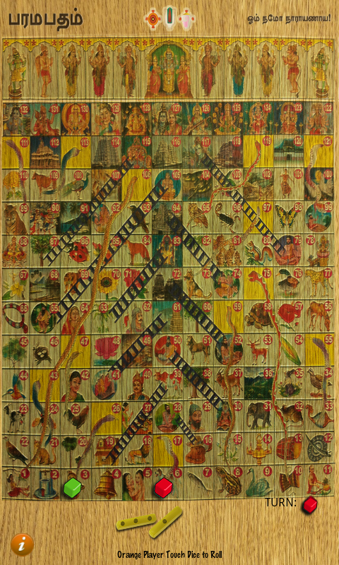 Paramapadham Screen 3