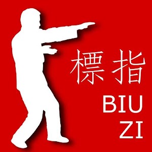 Wing Chun Biu Zi Form 1.0.0