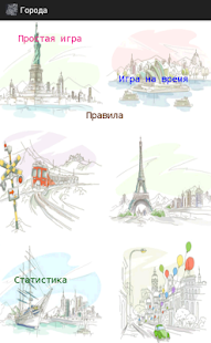 How to install Города 3.2 unlimited apk for laptop