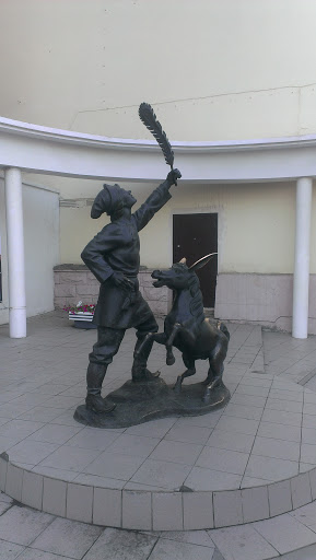 Статуя Иван Царевич и Конек-горбунок