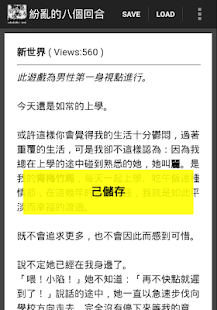How to mod 紛亂的八個回合 1.2 mod apk for bluestacks