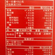 紅豆食府
