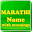 Mararthi Baby Names & Meaning Download on Windows