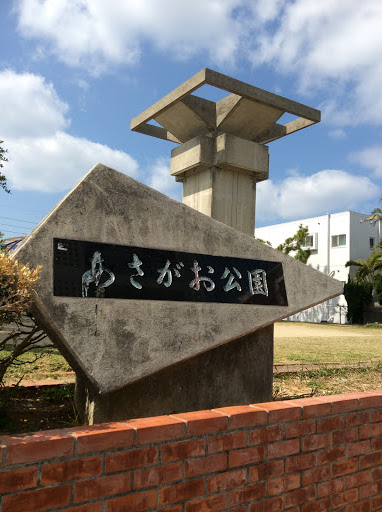Asagao Park
