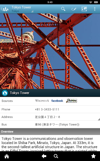 【免費旅遊App】Tokyo Travel Guide by Triposo-APP點子