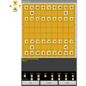 Shogi (Japanese Chess)Board for PC and MAC