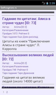 Free Гадания: выбирай и создавай APK for PC