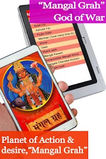 How to download Mangal Grah 1.2 apk for bluestacks