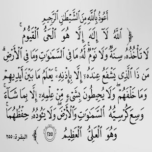 pearls Screenshots 6