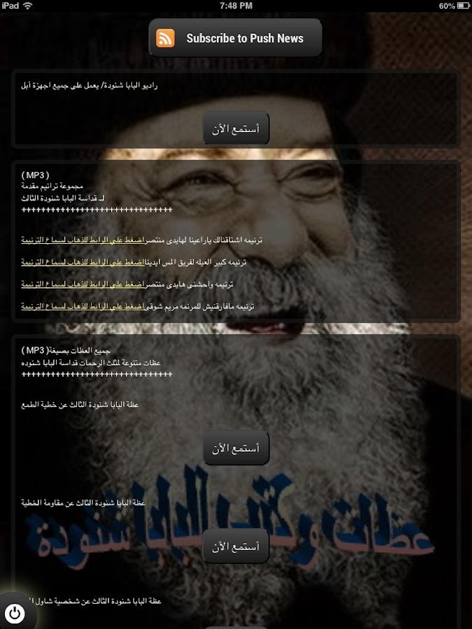 Download Free Pope Shenouda Books Pdf Software
