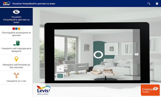 Levis Visualizer BG Applications Android sur Google Play