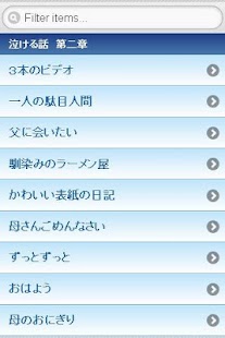 How to mod Study of Japanese patch 1.1.6 apk for bluestacks