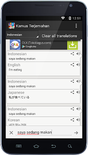   Translation Dictionary (Kamus)- screenshot thumbnail   