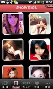 How to download 秀Girl 2.0 unlimited apk for laptop