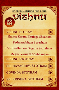 Sacred Mantras - Vishnu (Free) Screenshots 1