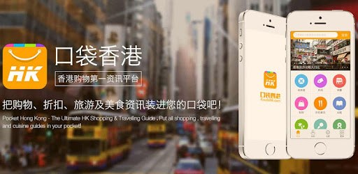 香港購物平臺 Zhewang