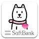 SoftBank HealthCare