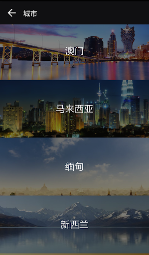 玩轉南韓app|玩轉南韓下載v2.0.4 安卓版_綠茶安卓網