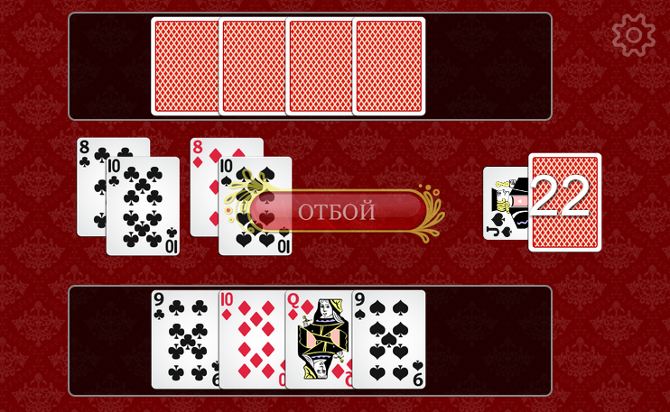 Durak Screen 3