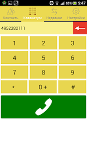 Free TCphone APK for Android